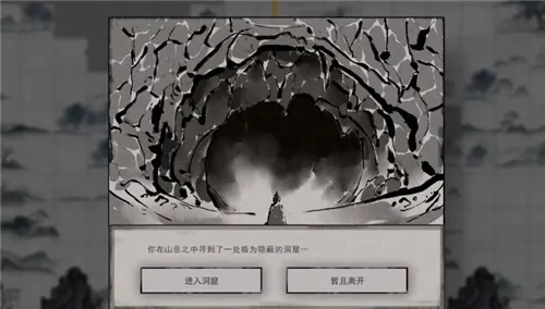 《鬼谷八荒》武神残诀攻略：揭秘残缺神诀的强大力量