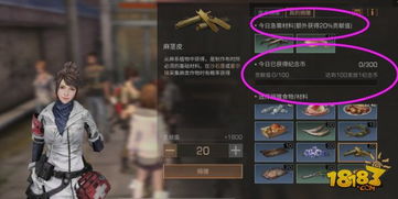 《再刷一把2》金色传说瑞普攻略：深度解析瑞普玩法技巧，轻松上分！