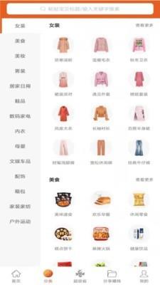 自动折扣手游平台揭秘：盘点热门自动打折APP，轻松省心！