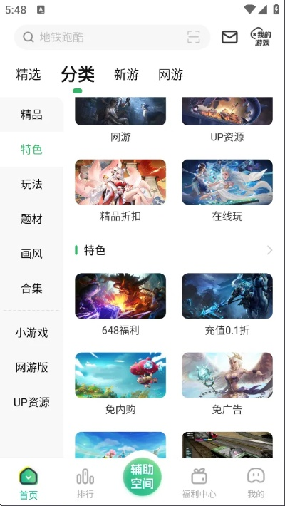 变态手游盒子精选十大推荐，畅玩独家变态版手游新体验