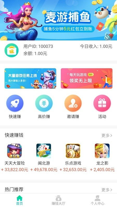 热门福利手游平台盘点：玩家热荐，这些热门app让你畅玩无忧
