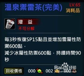 《鸣潮》洛可可高效抽取攻略：武器共鸣链最佳抽取技巧揭秘