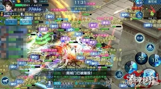 游龙柱攻略：高效使用技巧，助你轻松掌控战斗局势