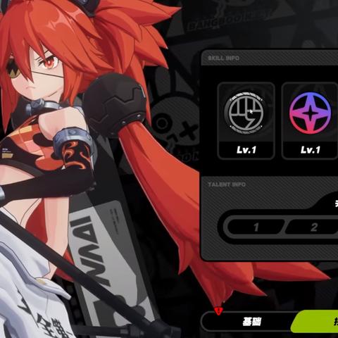 珂蕾妲好感度提升攻略：解锁剧情选择技巧，好感度飙升秘籍