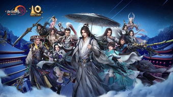 《剑网3》夜哀鸣奇遇攻略：轻松解锁宠物养成秘籍