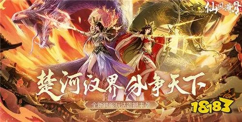 2025年度变态手游排行：揭秘十大热门变态手游，畅玩无极限！