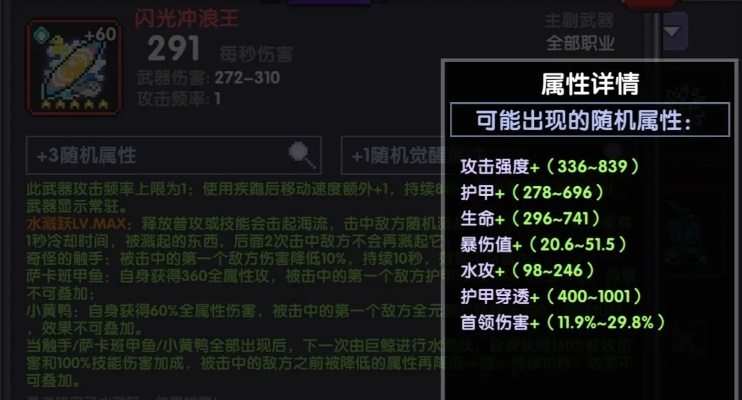 烈马战士培养攻略：安洛先火战新手快速上手技巧