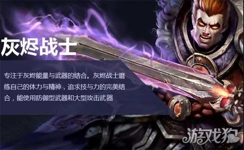 烈马战士培养攻略：安洛先火战新手快速上手技巧