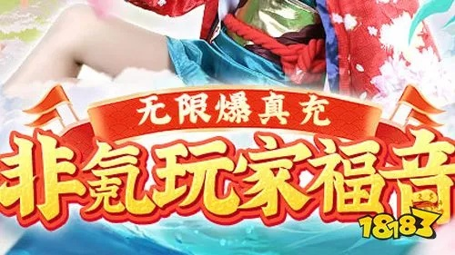 手游盒子送648首充揭秘：真实排行，玩家必看首选福利盘点