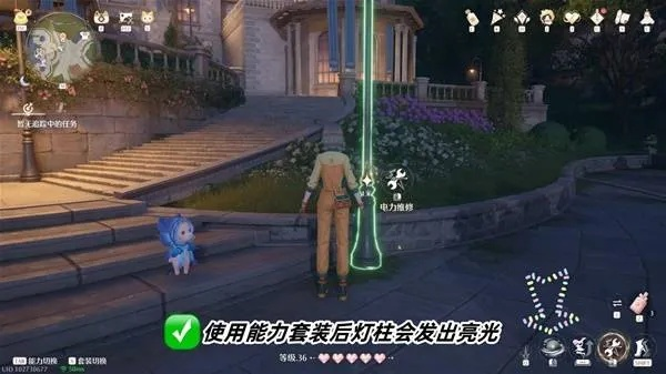 《无限暖暖》攻略：花愿镇快速修复路灯，点亮寻灯之旅新篇章