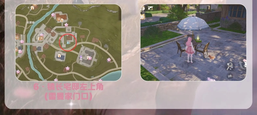 《无限暖暖》纸鹤坐标攻略！轻松通关飞翔的纸鹤秘籍大公开