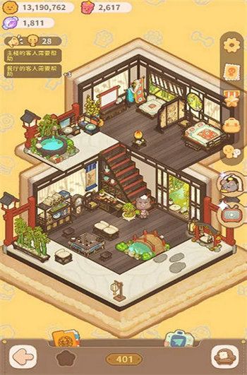 《乌冬的旅店》现代挂画攻略：快速获取秘籍曝光