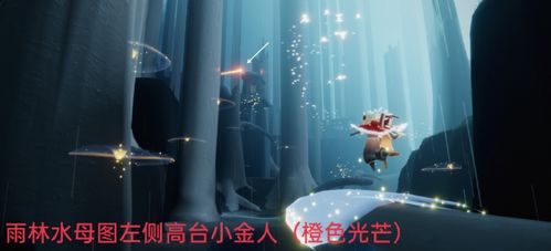 《光遇》12月16日免费魔法盘点！独家收集攻略助你轻松解锁新技能