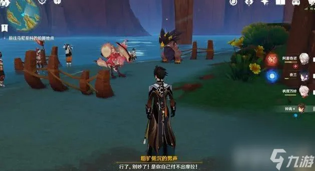 《原神》紫英枯叶秘境探秘：高效收集攻略指南