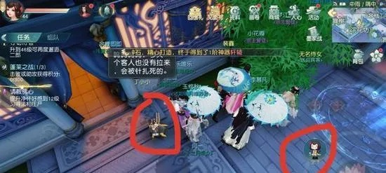 《剑网3》奇遇攻略揭秘：高效领取奇遇奖励技巧分享