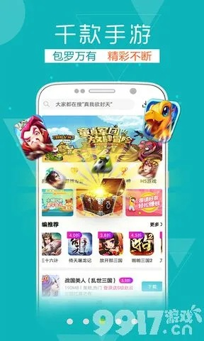 2025福利盛宴！盘点热门送福利游戏盒子APP精选