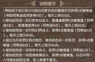 《原神》速通攻略：掌握强风猛进之述演速，轻松通关秘籍大公开