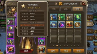 《野火流明》曲千秋攻略：高效培养技巧，助你战力飙升