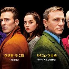 《利刃出鞘3》12月12日网飞独播，揭秘暗黑势力新篇章！