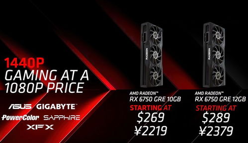 AMD RX 9070 GRE中国特供版大降价，性价比之选！