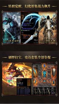 2025年必玩！手游BT盒子精选大全，十大热门BT手游盒子推荐盘点