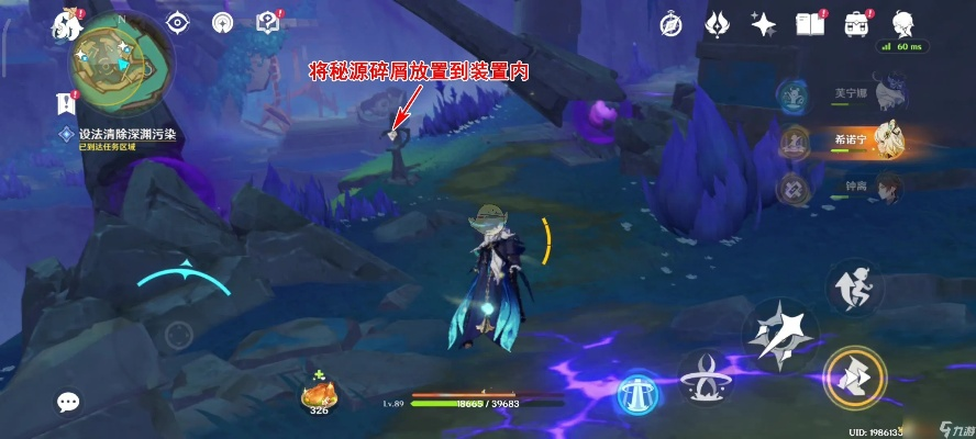 《原神》幻蛇宫殿深渊污染清除攻略：高效秘籍解锁新境界