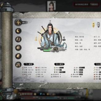 《鬼谷八荒》先天气运攻略：如何精准选择词条提升运势？