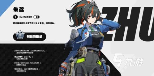 《绝区零》星见雅阵容搭配技巧揭秘：打造最强阵容攻略！