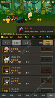 《无限暖暖》粉色段带鱼获取攻略：米切利位置换鱼技巧揭秘