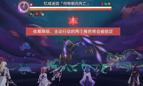 崩坏星穹铁道混沌回忆舸舰迷津十二配队攻略：高效阵容打造秘籍揭秘