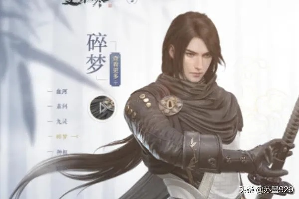 逆水寒手游2025职业排行揭秘：全新职业强度榜单来袭