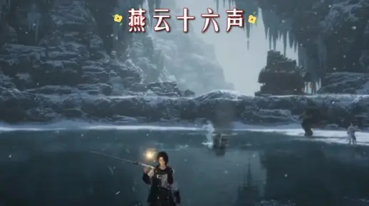 《燕云十六声》窗口模式轻松开启攻略，解锁全新游戏体验