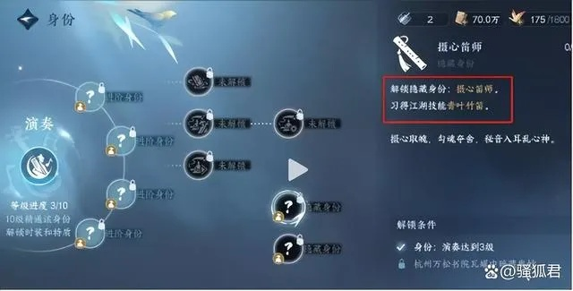 逆水寒手游转元凝丹，高效内功筛选技巧大揭秘！