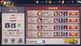 《三国谋定天下》S6赛季新武将马腾：策略布局必备，战力飙升秘籍！