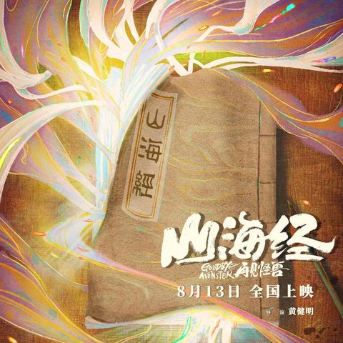 绝区零美少女驾机甲，开启全新冒险之旅