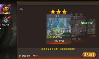 《燕云十六声》镇水鬼翁任务轻松通关攻略，解锁隐藏技巧！