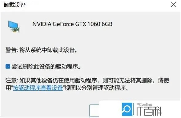 NVIDIA显卡凭证续期攻略，Win11黑屏解救秘籍！