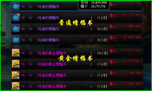 《黄金四目》兑换码2025独家盘点，解锁游戏新境界！