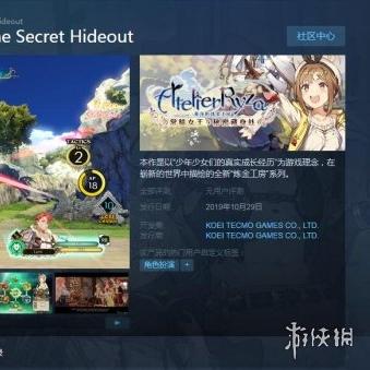 Steam独家曝光：主机大战新格局，V社挑战索尼微软任天堂！