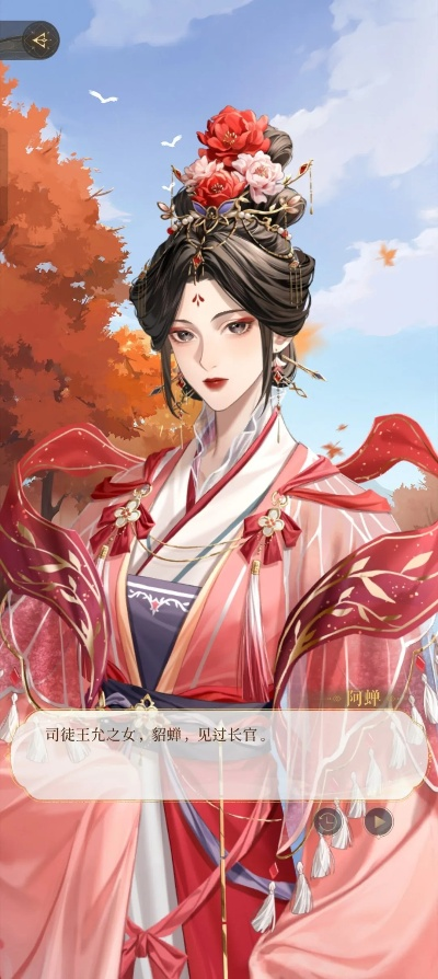 《如鸢》骨算筹快速获取攻略：独家技巧助你轻松升级