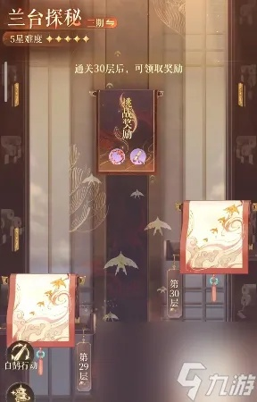 《如鸢》骨算筹快速获取攻略：独家技巧助你轻松升级