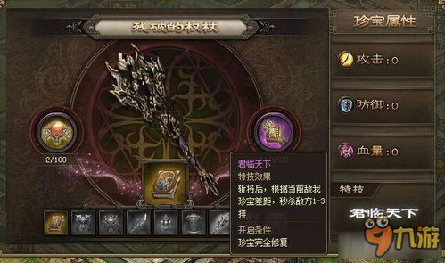 攻城高手必看！《超逼真攻城模拟器》进阶攻略，轻松通关无压力