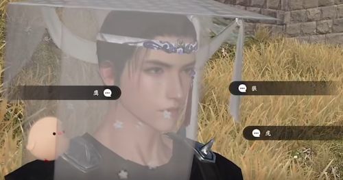 逆水寒手游驱狼技能轻松拿，独家攻略助你快速升级