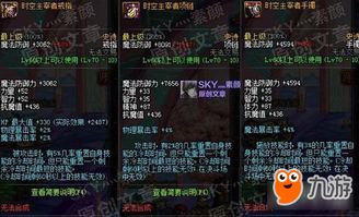 《燕云十六声》赛季重置必看攻略：揭秘全新赛季玩法与技巧