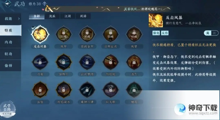 逆水寒手游雨露点快速获取攻略，轻松提升战力新技巧揭秘