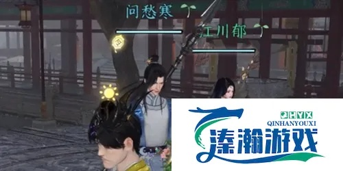 逆水寒手游雨露点快速获取攻略，轻松提升战力新技巧揭秘