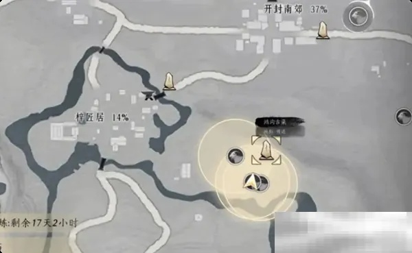 《燕云十六声》攻略：揭秘脂尾羊高效刷取技巧，轻松提升战力