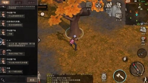 《废土新世界》独家白嫖攻略：揭秘高效资源获取技巧