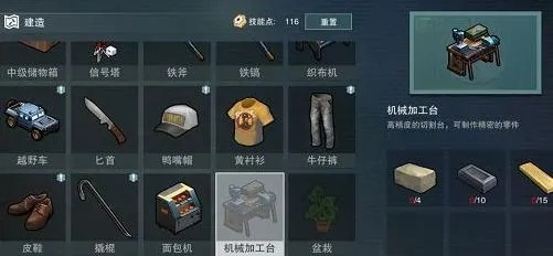 《废土新世界》独家白嫖攻略：揭秘高效资源获取技巧