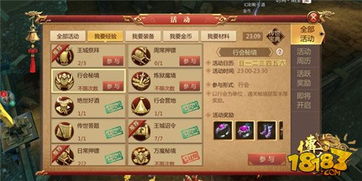 《仙剑世界》龙桥探秘攻略：解锁隐藏秘境新技巧